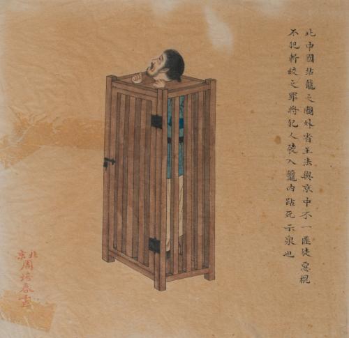 ESCUELA CHINA S.XIX Conjunto de cinco escenas de torturas