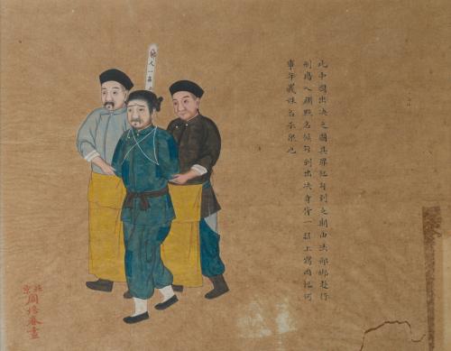 ESCUELA CHINA S.XIX Conjunto de cuatro escenas de tortura