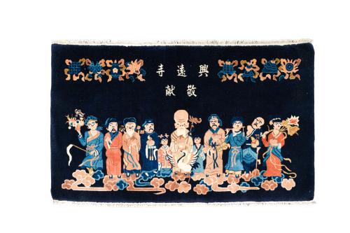 Pareja de alfombras chinas en lana con representación de fi