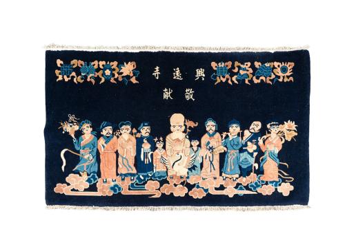 Pareja de alfombras chinas en lana con representación de fi