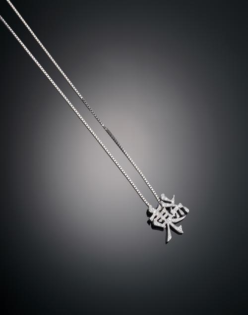 CADENA Y COLGANTE CON INSCRIPCIÓN JAPONESA EN DIAMANTES Y O