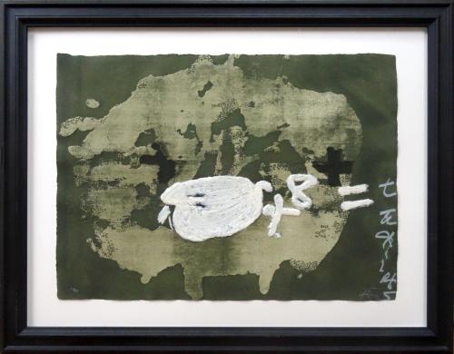 ANTONI TÀPIES (Barcelona, 1923-2012), Objectes, Aguafuerte 